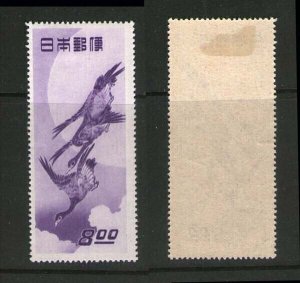 Japan 1949 Sc 479 MH