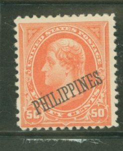 Philippines #212 Unused Single