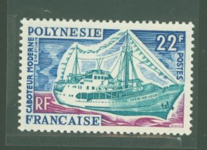 French Polynesia #222 Unused Single