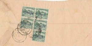 bangladesh overprints on pakistan early stamps cover ref 12821