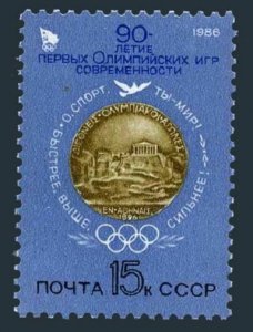 Russia 5423 block/4,MNH.Michel 5572. Modern Olympic Games-90.1986.