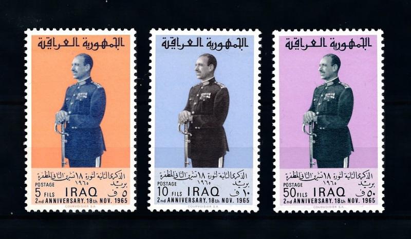 [91183] Iraq Irak 1965 Anniversary 18 November Revolution President Arif  MNH