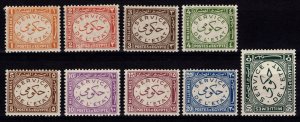 Egypt 1938 Officials with Arabic script, Set [Unused]