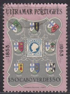 Cape Verde 296  Arms of Portuguese Colonies 1953