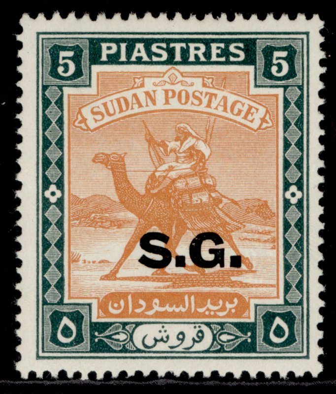 SUDAN GVI SG O53, 5p brown-orange & deep green, M MINT.