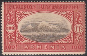 Armenia 1920 MH 100r Mountain unissued