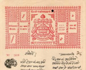 India Fiscal Bikaner State 8 As Coat of Arms Stamp Paper TYPE 10 KM 103 # 102...