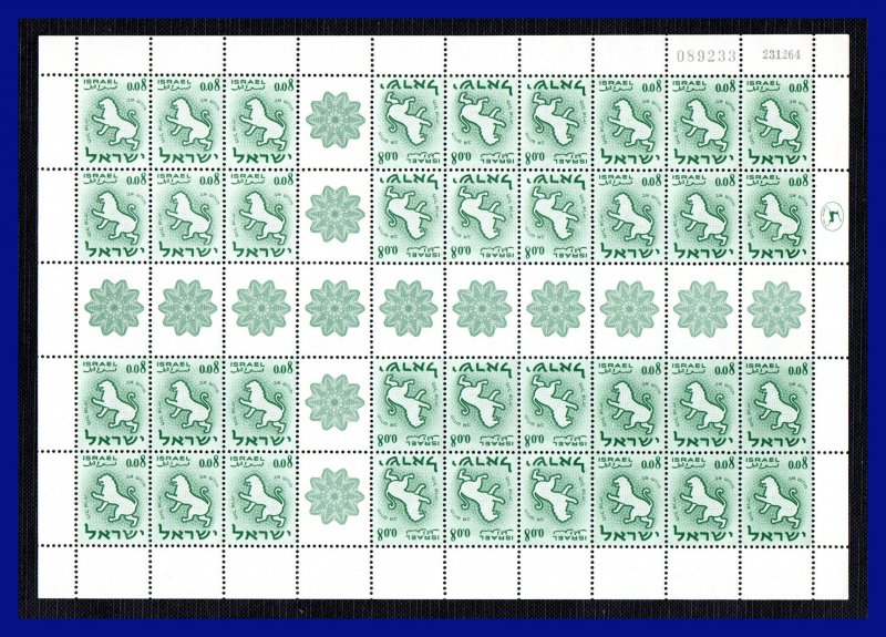 1961 - Israel - Scott n HB 194a - MNH - IS- 57 - 01