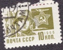 Russia 3262 1966 Used