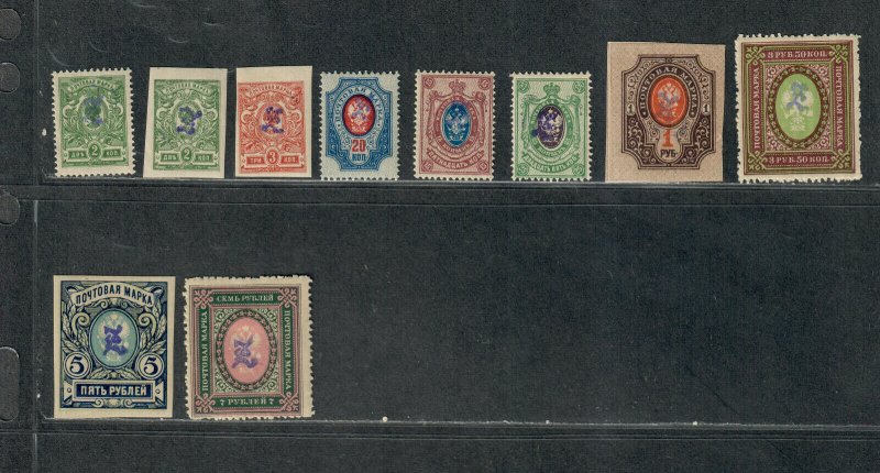 Armenia Sc#62//85 M/NH/VF, 78 Is MH, Cv. $133.50