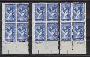 1090 Plate Block MNH