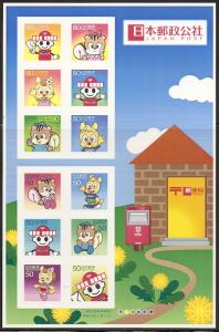 Japan 2854 2003 Japan Post Mascots m/s NH