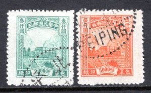 China #Q12-Q13   VF  Used  CV $3.00  ...  1341003