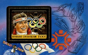 Central African Republic 1984 Imperf. Gold Medalists from The Sarajavo