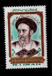 IRAN Scott 2093 MNH** stamp from 1981