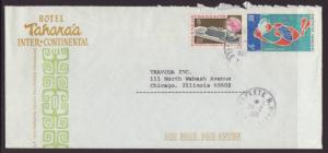 French Polynesia Hotel Tahakaa Inter Contenental to Chicago,IL 1971 Cover