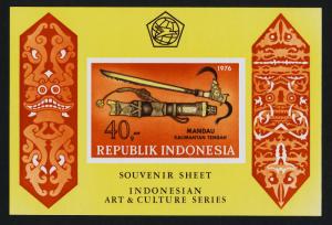 Indonesia 983a imperf MNH Dagger & Sheath, Art