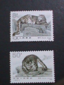 ​CHINA1990 SC#2287-8- T.153 LOVELY SNOW LEOPARD MNH VF WE SHIP TO WORLD WIDE