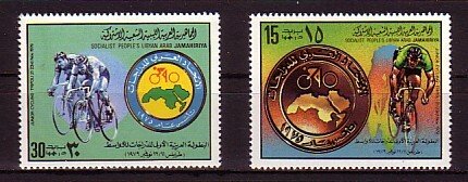 Libya, Scott cat. 840-841. Junior Cycling issue.