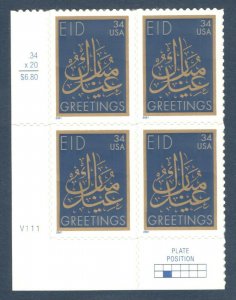 2001 Eid Mubarak Plate Block of 4 34c Postage Stamps, Sc# 3532, MNH, OG