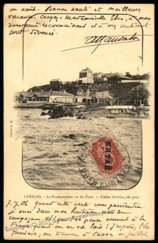 Russia 1906 Offices CHEFOO China PPC to Zurich Schweiz Switzerland 105347