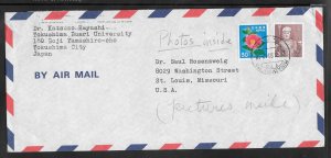 Japan Cover (my#S239)