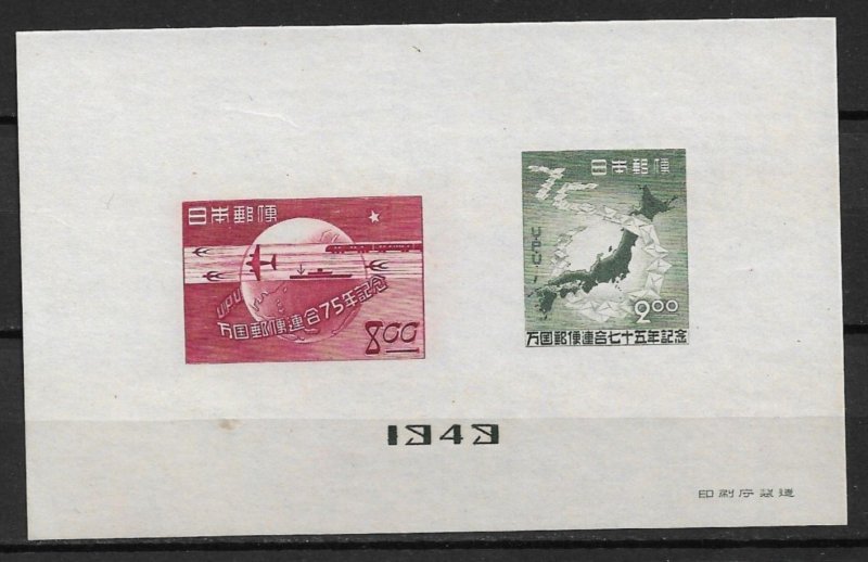 1949 Japan 475a UPU 75th Anniv.  S/S of 2