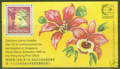 Hong Kong Scott 724 Singapore World Stamp Expo Sheet