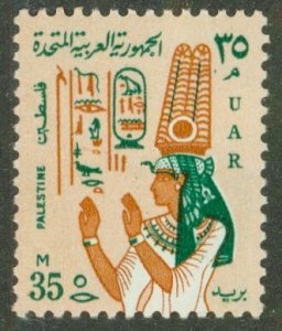 EGYPT N113 MNH BIN $2.00