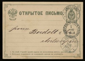 1882 Russia Postal Stationery Card