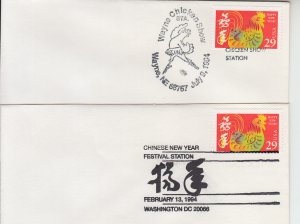 1994 United States Chicken (Scott 2720) Uncacheted cancels Not FDC