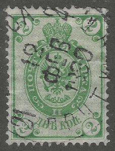 Finland, stamp, Scott#47,  used, hinged,  2, crown, postmark
