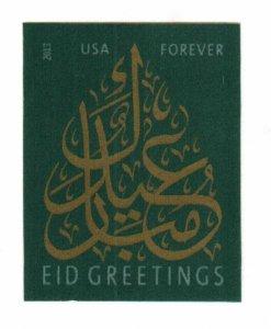 2013 46c EID Greetings, Forever, Imperforate Scott 4800a Mint F/VF NH