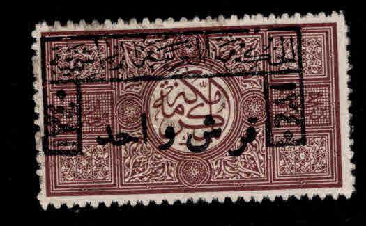 Saudi Arabia - Hejaz Scott L31 MH* 1922 stamp