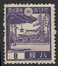 JAPAN  1939 Sc 265  Mint NH  8s Meiji Shrine, Sakura 229 /  280y