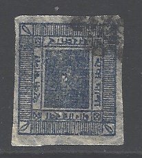 Nepal Sc # 29A used (RC)