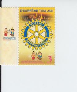2012 Thailand Rotary Convention (Scott 2697) MNH