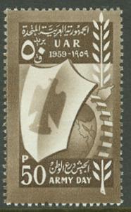 Syria-UAR # 32 Army Day, 1959 (1) Mint NH