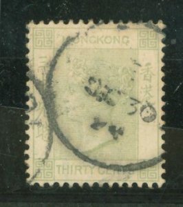 Hong Kong #47 Used Single