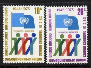 United Nations - New York 260-2 MNH Flags, 30th Anniversary