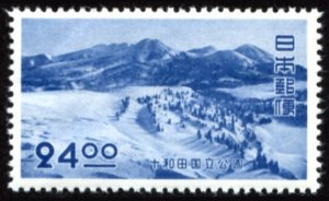 Japan #545  mnh - 1951 Towada National Park - * small gum bends *