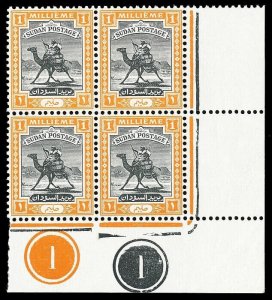 Sudan 1948 KGVI 1m black & orange SE plate 1 block of four superb MNH. SG 96.