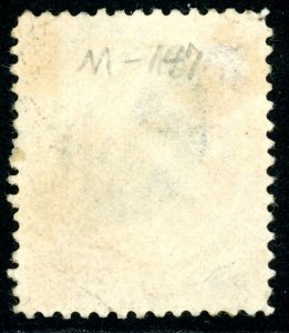 U.S. #208 used (002382)