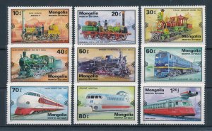 [113486] Mongolia 1979 Railway trains Eisenbahn  MNH