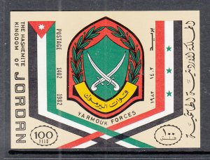 Jordan 1123 Souvenir Sheet MNH VF