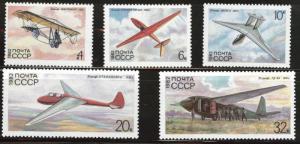 Russia Scott 5071-5075 MNH** 1982 Glider set