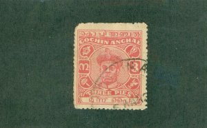 COCHIN -INDIA FEUDATORY STATE 83 USED BIN $0.50