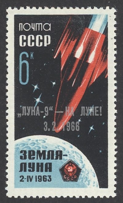 Russia Sc# 3160 MH (a) 1966 Overprints