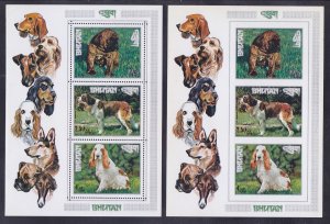 Bhutan 149Lo MNH 1973 Dogs Boxer, St. Bernard, Cocker Spaniel Perf & Imperf SS