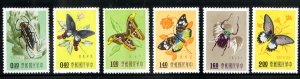 REPUBLIC OF CHINA 1183-8 MH SCV $18.50 BIN $7.50 BUTTERFLYS